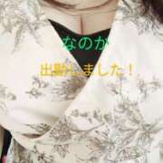 ヒメ日記 2025/05/27 12:08 投稿 なのか 人妻の楽園（博多）