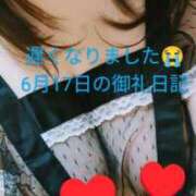 ヒメ日記 2025/06/23 02:58 投稿 なのか 人妻の楽園（博多）