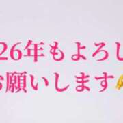 ヒメ日記 2026/01/01 18:56 投稿 なのか 人妻の楽園（博多）