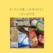 なのか 1/11 お礼日記♡ 人妻の楽園（博多）