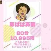 ヒメ日記 2026/02/26 12:50 投稿 じゅり 熟女の風俗最終章 相模原店