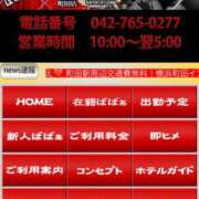 ヒメ日記 2025/08/23 10:09 投稿 じゅり 熟女の風俗最終章 町田店