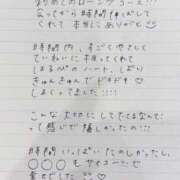 ヒメ日記 2025/05/29 14:01 投稿 はるき ジュリアングループ八王子店