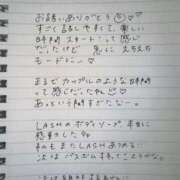 はるき 昨日のお礼💌90分！ ジュリアングループ八王子店