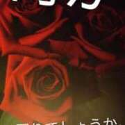 堀　しずくの 本日出勤をさせて致します。✌️ エテルナ京都