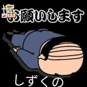 ヒメ日記 2026/04/06 00:43 投稿 堀　しずくの エテルナ京都