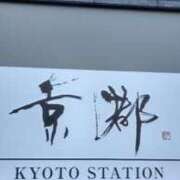 かなん 見つけて頂き🈯ご指名❓️ありがとうございます。 艶熟妻 京都店