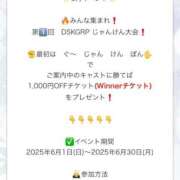 ヒメ日記 2025/06/03 10:10 投稿 苺みるく ダイスキ