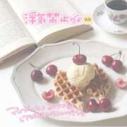 ヒメ日記 2026/01/02 23:51 投稿 苺みるく ダイスキ