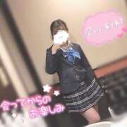 ヒメ日記 2026/01/20 13:59 投稿 苺みるく ダイスキ