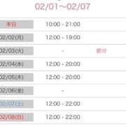 ヒメ日記 2026/02/01 23:45 投稿 苺みるく ダイスキ