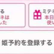 ヒメ日記 2026/03/21 12:26 投稿 苺みるく ダイスキ