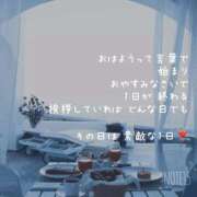 ヒメ日記 2025/05/27 02:01 投稿 みよ 愛知弥富ちゃんこ