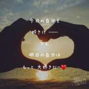 ヒメ日記 2025/05/27 08:11 投稿 みよ 愛知弥富ちゃんこ