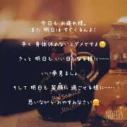 ヒメ日記 2025/06/02 21:01 投稿 みよ 愛知弥富ちゃんこ