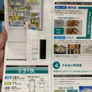 ヒメ日記 2025/08/09 14:25 投稿 ひまわり ぷるるん小町梅田店