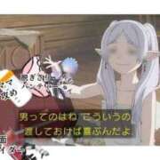 希々(きき) そ、そんなぁ 高崎回春性感SPA