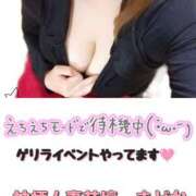 ヒメ日記 2025/05/27 14:59 投稿 まどか モアグループ神栖人妻花壇