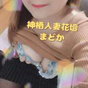 ヒメ日記 2025/05/30 12:22 投稿 まどか モアグループ神栖人妻花壇