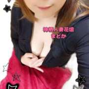 ヒメ日記 2025/06/13 12:12 投稿 まどか モアグループ神栖人妻花壇