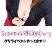 ヒメ日記 2025/06/18 17:48 投稿 まどか モアグループ神栖人妻花壇