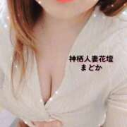 ヒメ日記 2025/07/14 12:13 投稿 まどか モアグループ神栖人妻花壇