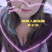 ヒメ日記 2025/09/07 12:17 投稿 まどか モアグループ神栖人妻花壇