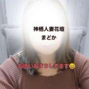 ヒメ日記 2025/10/01 15:16 投稿 まどか モアグループ神栖人妻花壇