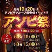 ヒメ日記 2025/07/20 13:05 投稿 ゆみこ 夜這専門発情する奥様たち 谷九店