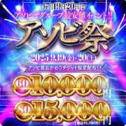 ヒメ日記 2025/09/20 10:04 投稿 ゆみこ 夜這専門発情する奥様たち 谷九店