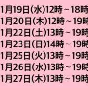 ヒメ日記 2025/11/16 12:51 投稿 ゆみこ 夜這専門発情する奥様たち 谷九店