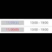 ヒメ日記 2025/11/27 19:41 投稿 ゆみこ 夜這専門発情する奥様たち 谷九店