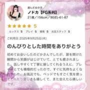 ヒメ日記 2025/10/05 00:02 投稿 ノドカ【FG系列】 デリぽちゃin柏（FG系列）