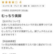 ヒメ日記 2026/02/27 20:57 投稿 ノドカ【FG系列】 デリぽちゃin柏（FG系列）