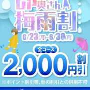 ヒメ日記 2025/06/23 01:10 投稿 こだま 即トク奥さん