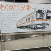 ヒメ日記 2025/08/18 21:20 投稿 こだま 即トク奥さん