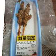 ヒメ日記 2025/09/07 20:50 投稿 こだま 即トク奥さん