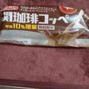 ヒメ日記 2025/11/07 02:00 投稿 こだま 即トク奥さん