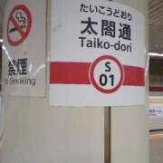 ヒメ日記 2025/12/01 17:20 投稿 こだま 即トク奥さん