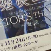 ヒメ日記 2025/12/07 00:07 投稿 こだま 即トク奥さん