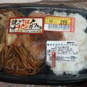 ヒメ日記 2025/12/12 22:30 投稿 こだま 即トク奥さん