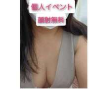 ヒメ日記 2026/01/13 16:10 投稿 こだま 即トク奥さん