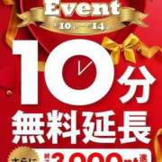 ヒメ日記 2026/02/14 01:40 投稿 こだま 即トク奥さん