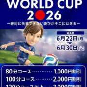 ヒメ日記 2026/06/25 01:40 投稿 こだま 即トク奥さん