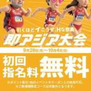 ヒメ日記 2026/09/28 02:50 投稿 こだま 即トク奥さん