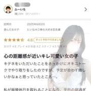 ヒメ日記 2025/09/02 16:52 投稿 にいな※ご奉仕大好き巨乳嬢 即イキ淫乱倶楽部 柏店