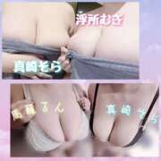 ヒメ日記 2025/11/03 11:19 投稿 真崎 BBW（ビッグビューティフルウーマン）