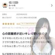 ヒメ日記 2025/06/04 17:42 投稿 にいな※ご奉仕大好き巨乳嬢 即イキ淫乱倶楽部 船橋店