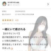 ヒメ日記 2025/10/29 18:05 投稿 にいな※ご奉仕大好き巨乳嬢 即イキ淫乱倶楽部 船橋店