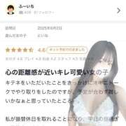 にいな 💌 即イキ淫乱倶楽部 船橋店